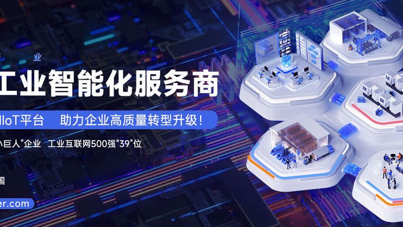 工业机器人自动化标准规范：揭秘其核心要求与实施要点