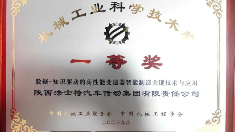 成都机械设计公司合作案例：揭秘定制化机械解决方案的奥秘